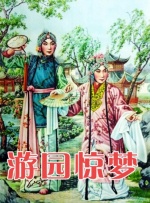 美国性禁片1一4
